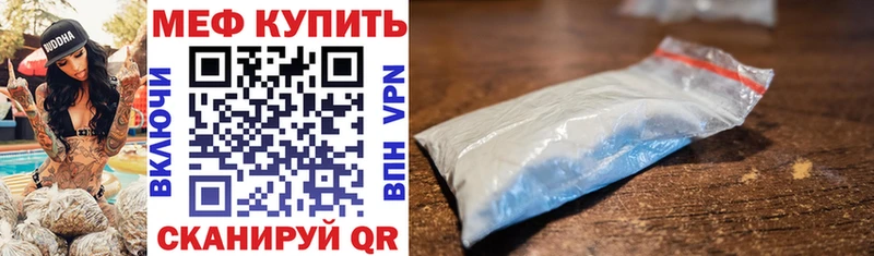 Метамфетамин Семилуки