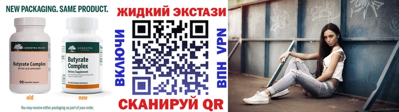 mega вход  цена наркотик  Семилуки  Бутират BDO 