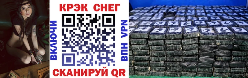 КОКАИН FishScale  Семилуки 