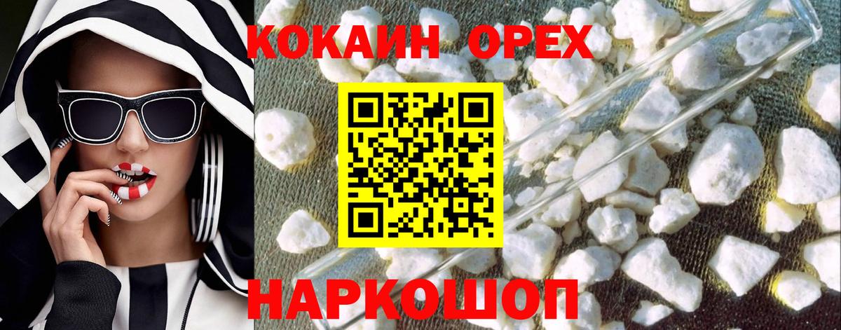 Кокаин Боливия  Семилуки 