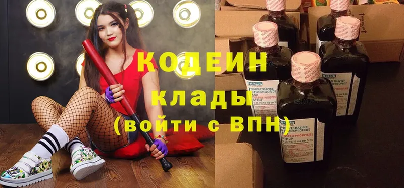 хочу наркоту  Семилуки  Кодеиновый сироп Lean Purple Drank 