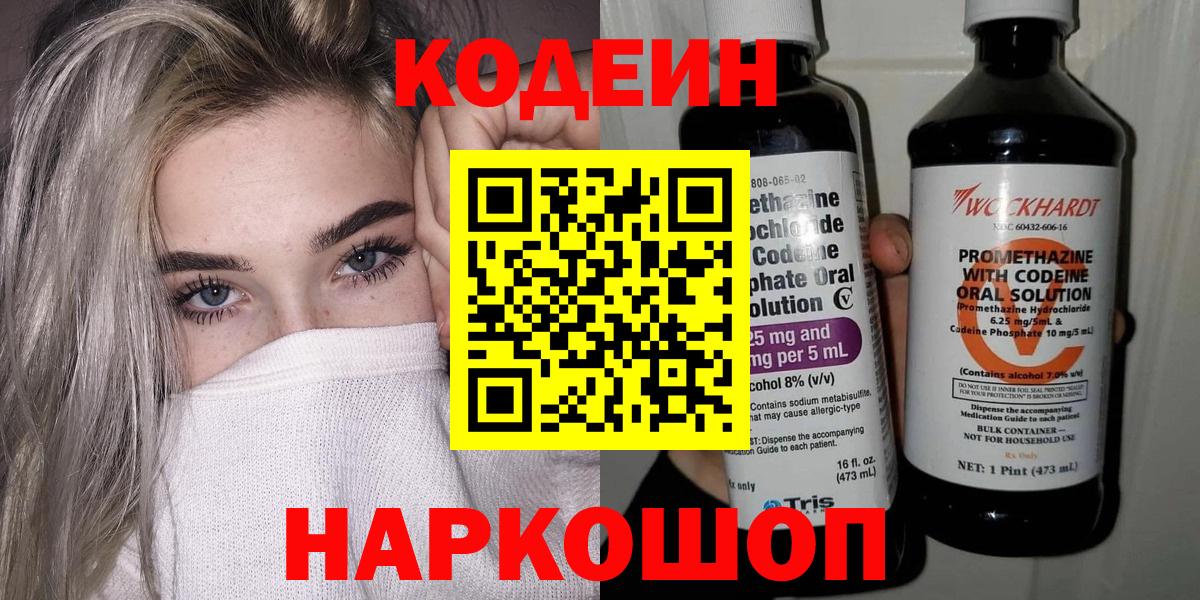Гашиш Семилуки