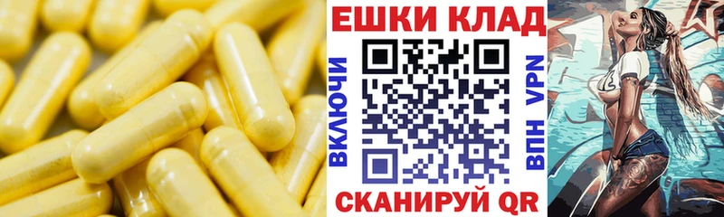 где найти   Семилуки  площадка наркотические препараты  Ecstasy 300 mg 