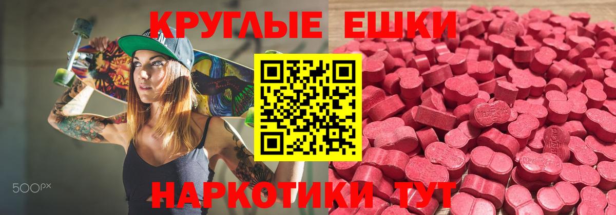 Ecstasy 99% Семилуки