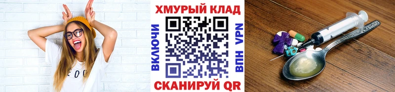 omg ссылка  Семилуки  ГЕРОИН белый 