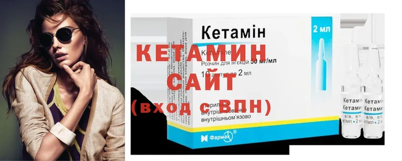 Кетамин ketamine  купить наркотик  Семилуки 