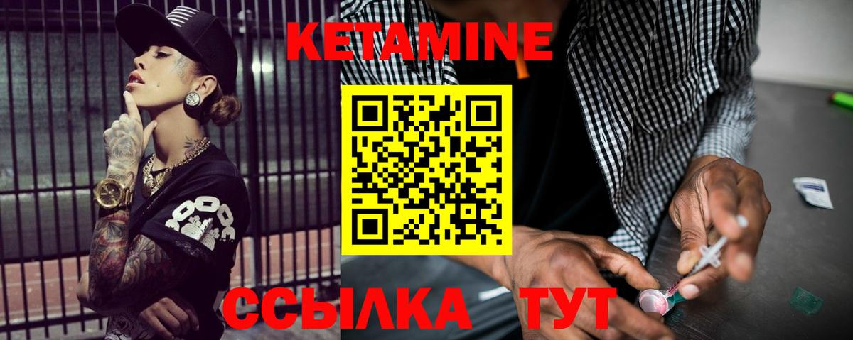 ГАШИШ  Cocaine  Семилуки  Alpha-PVP СК кристаллы  Меф   Мефедрон   Марихуана 