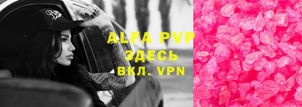 амфетамин Валуйки
