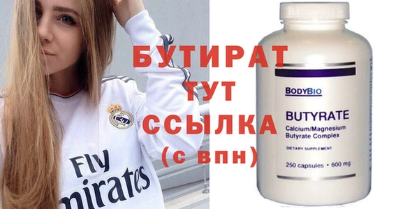 экстази Новокубанск
