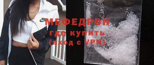 тгк Новозыбков