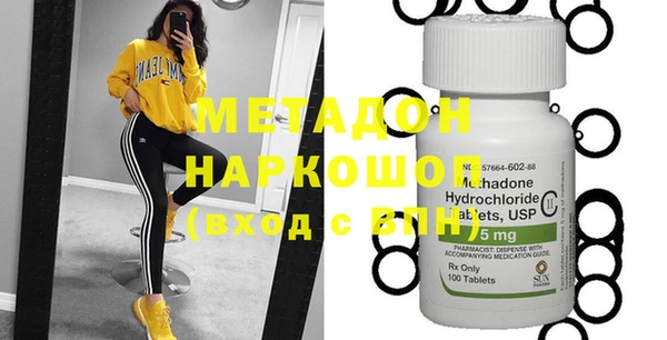 марки nbome Нягань