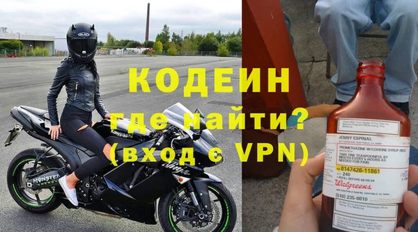 тгк Новозыбков