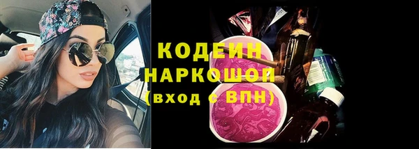экстази Новокубанск