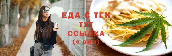spice Волосово