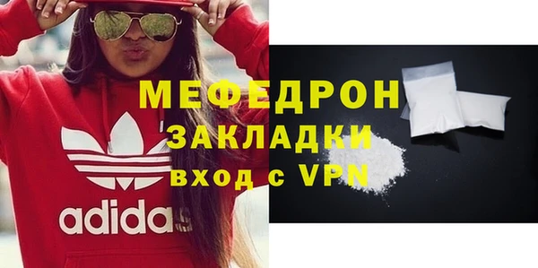 мефедрон VHQ Нязепетровск