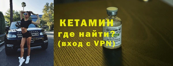 экстази Новокубанск