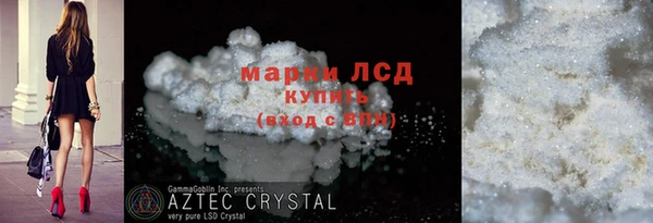тгк Балабаново