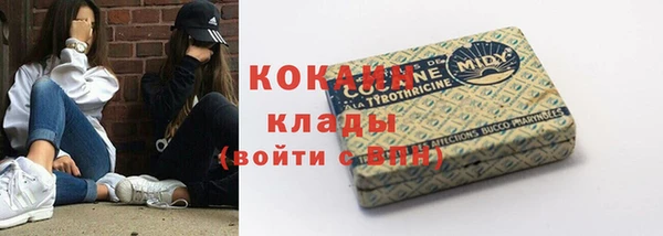 героин Новодвинск