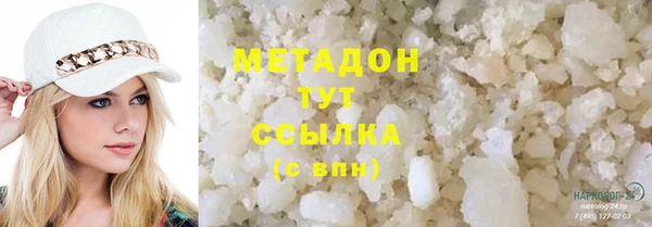 героин Новодвинск