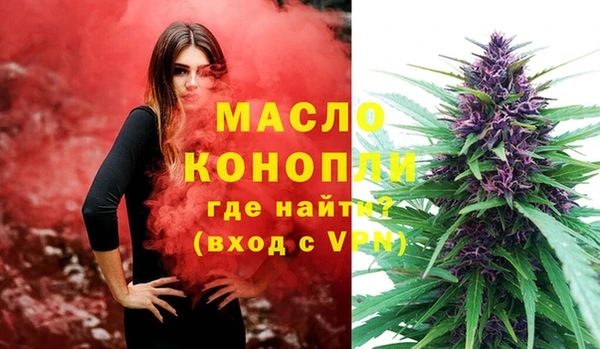 экстази Новокубанск