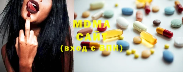 тгк Новозыбков