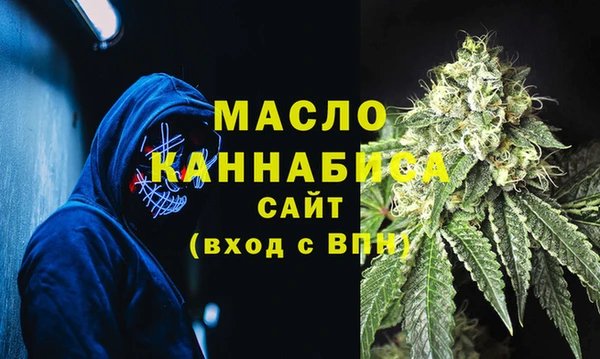 экстази Новокубанск
