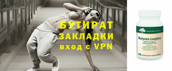амфетамин Валуйки