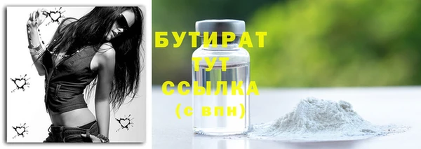 mdma Бугульма