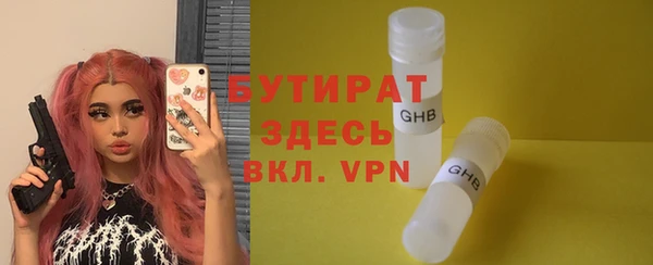 тгк Новозыбков