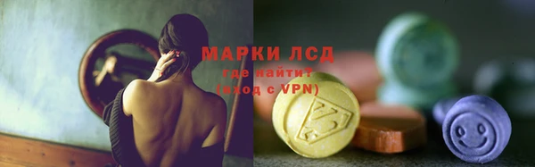 соль курить ск Бронницы