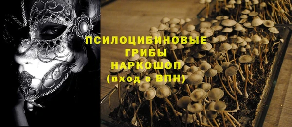 марки nbome Нягань