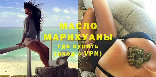 марки nbome Нягань