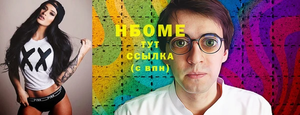 спиды Бутурлиновка