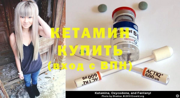 а пвп мука Волоколамск