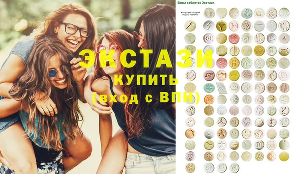 экстази Новокубанск