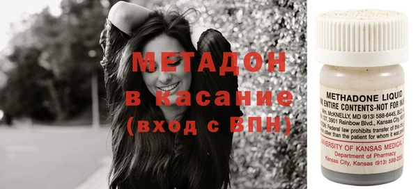 кокаин премиум Бородино