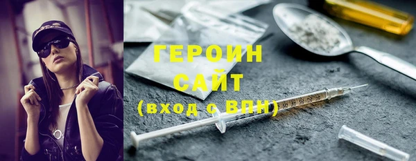 мефедрон VHQ Нязепетровск