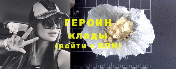 тгк Новозыбков
