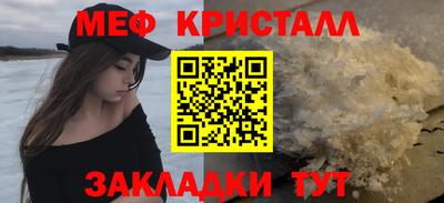 соль ск Донской