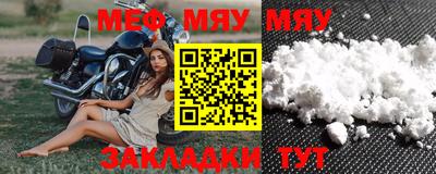 первитин Аргун