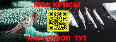 первитин Аргун