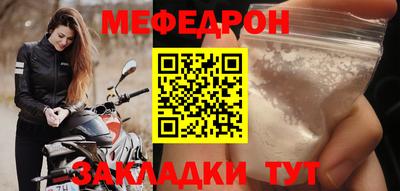 тгк Донецк