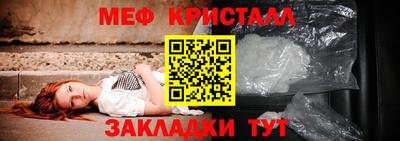 тгк Донецк