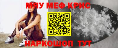 амфетамин Апшеронск