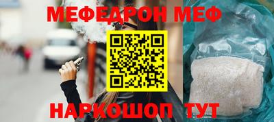 первитин Аргун