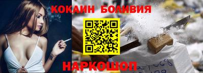 соль ск Донской