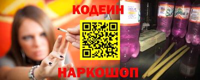 спиды Абакан