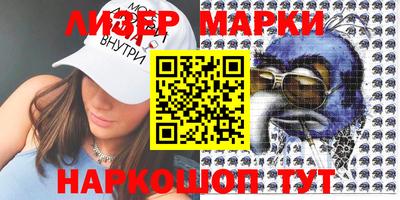 соль ск Донской