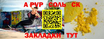 сатива Дубна