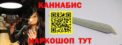 тгк Донецк